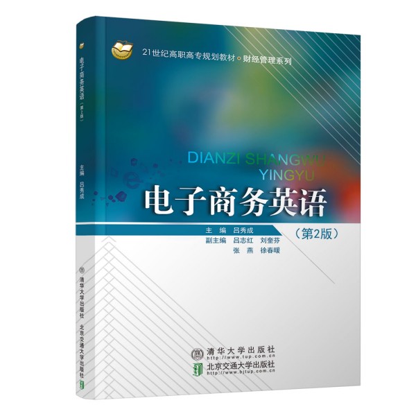 ����̄�(w��)Ӣ�Z����2�棩