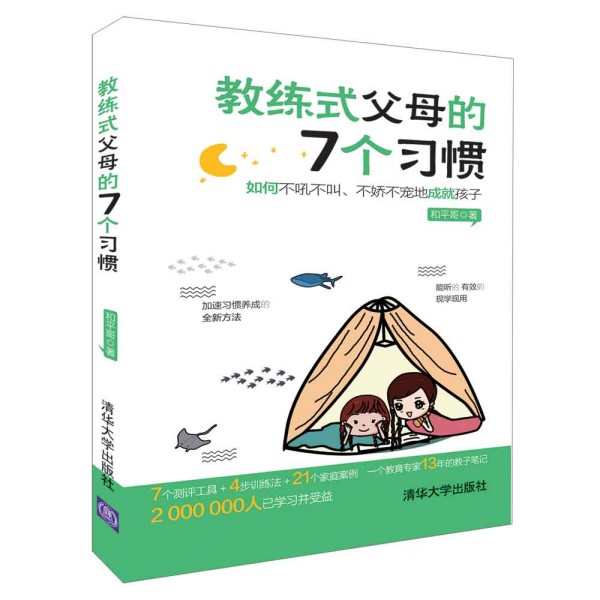 �̾�ʽ��ĸ��7��(g��)��(x��)�T������β��𲻽������ɲ����سɾͺ���