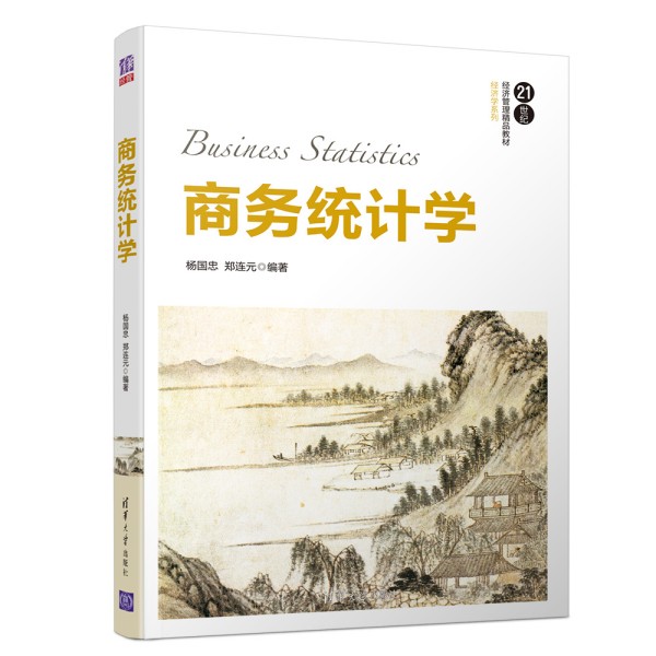 �̄�(w��)�y(t��ng)Ӌ�W(xu��)