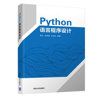 Python�Z�Գ����OӋ