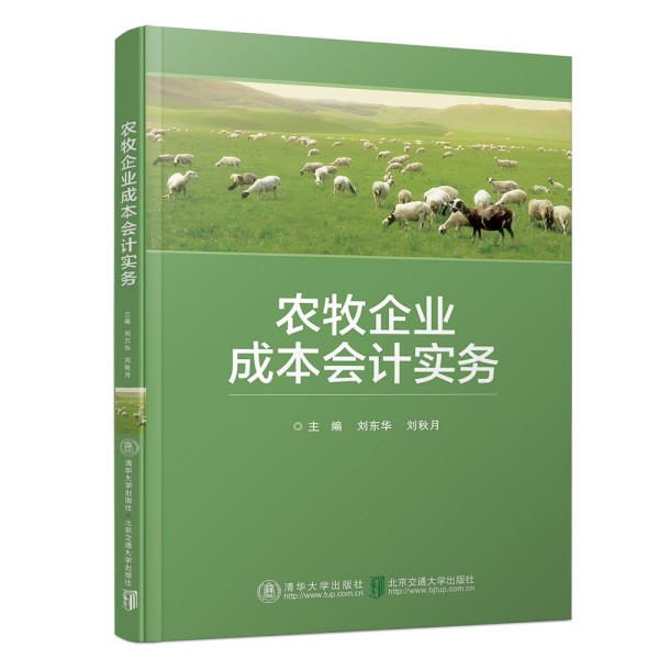 �r(n��ng)����I(y��)�ɱ���Ӌ(j��)��(sh��)��(w��)