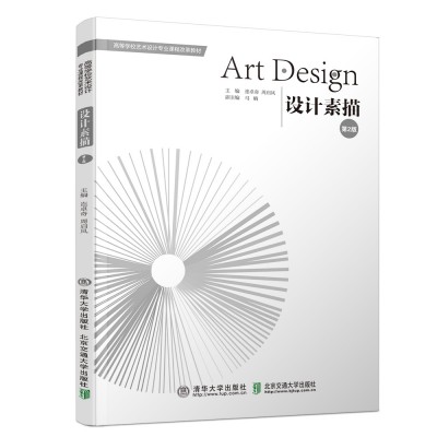 �O(sh��)Ӌ(j��)���裨��2�棩