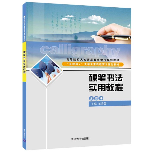 Ӳ�P�������ý̳�