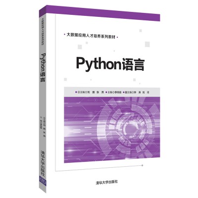 Python�Z��