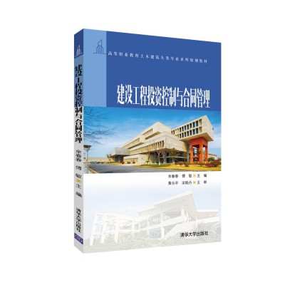 ���O(sh��)����Ͷ�Y�����c��ͬ����