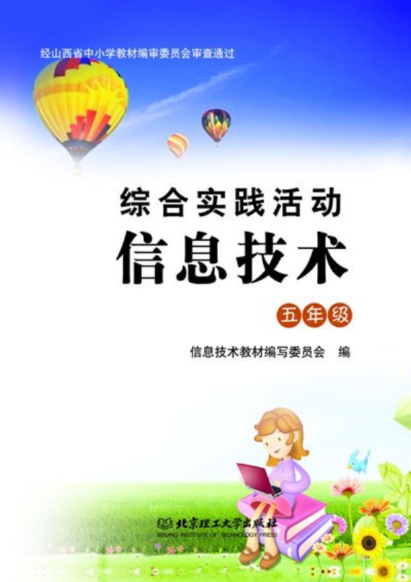 ��Ϣ���g(sh��) ���꼉(j��)���ǿ�ѭ�h(hu��n)�汾��