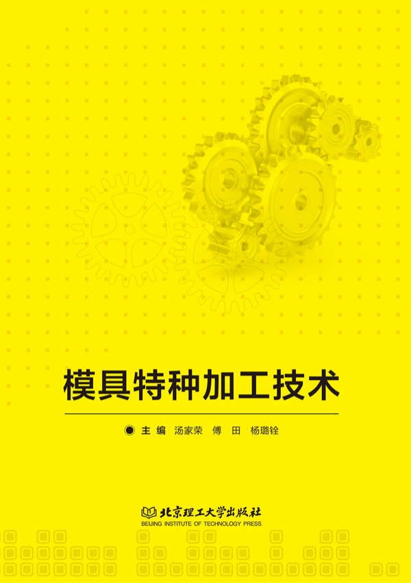 ģ���طN�ӹ����g