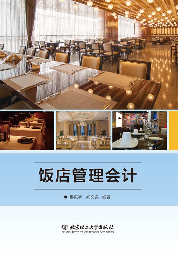 �����(hu��)Ӌ(j��)