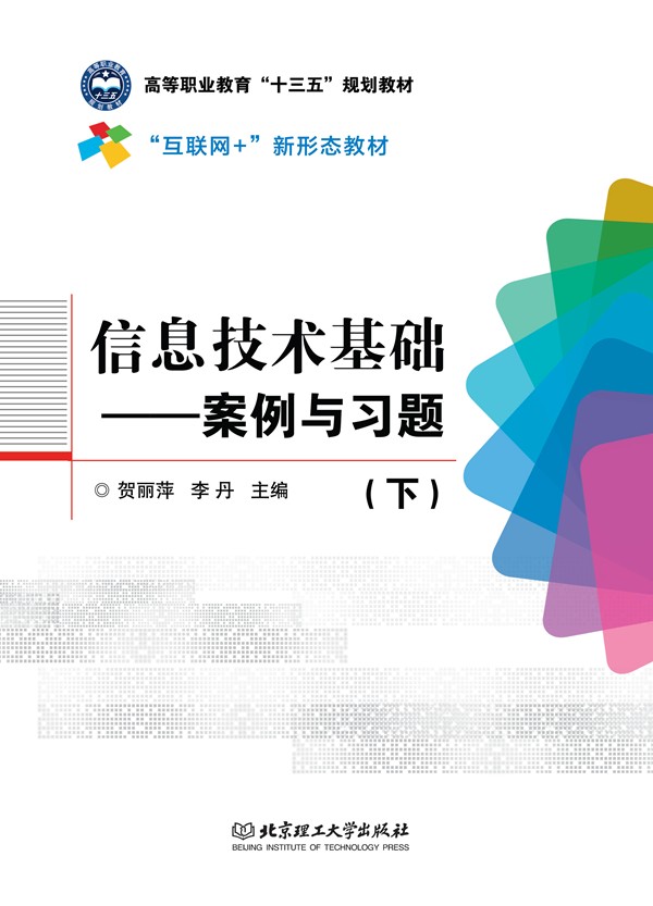 ��Ϣ���g(sh��)���A(ch��)���������c��(x��)�}���£�