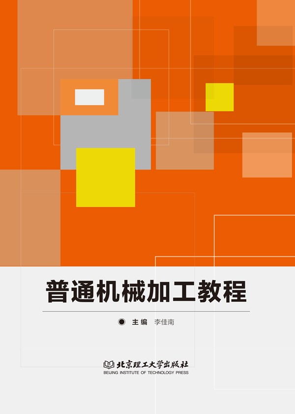 ��ͨ�Cе�ӹ��̳�