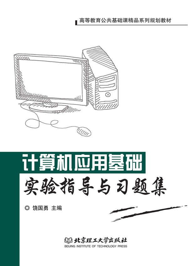 Ӌ(j��)��C(j��)��(y��ng)�û��A(ch��)��(sh��)�(y��n)ָ��(d��o)�c��(x��)�}��