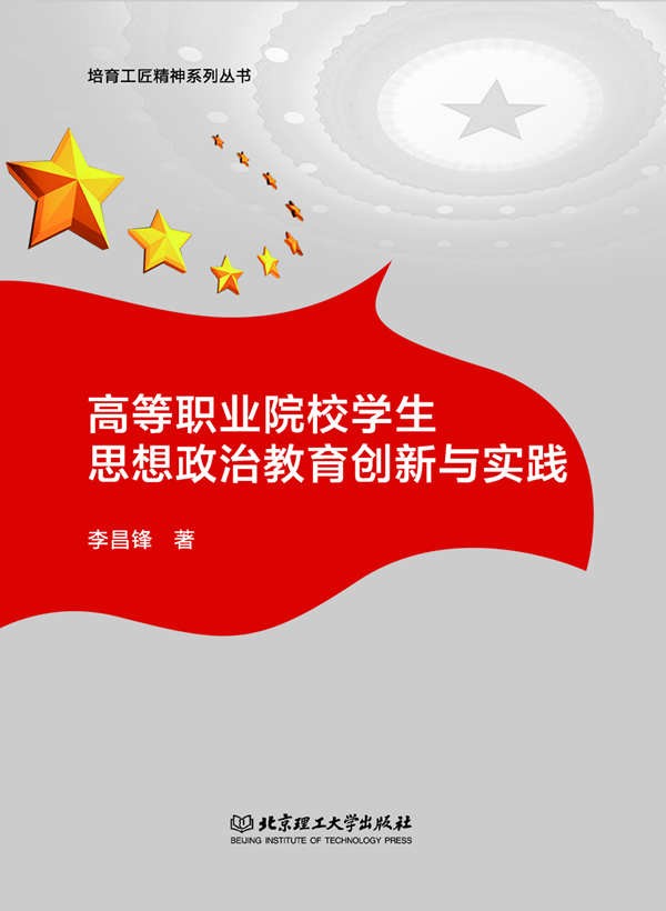 �ߵ��I(y��)ԺУ�W(xu��)��˼�����ν�����(chu��ng)���c��(sh��)�`