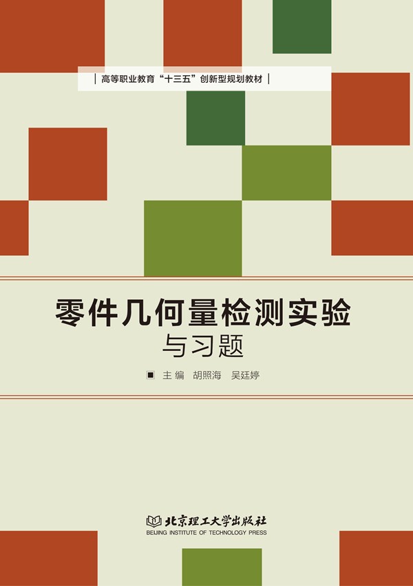 ����׺����z�y��(sh��)�(y��n)�c��(x��)�}