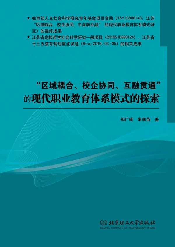 ���^(q��)�������У��f(xi��)ͬ������؞ͨ���ĬF(xi��n)���I(y��)�����wϵģʽ��̽��