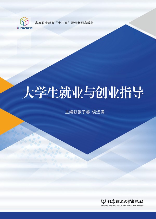 ��W(xu��)���͘I(y��)�c��(chu��ng)�I(y��)ָ��(d��o)