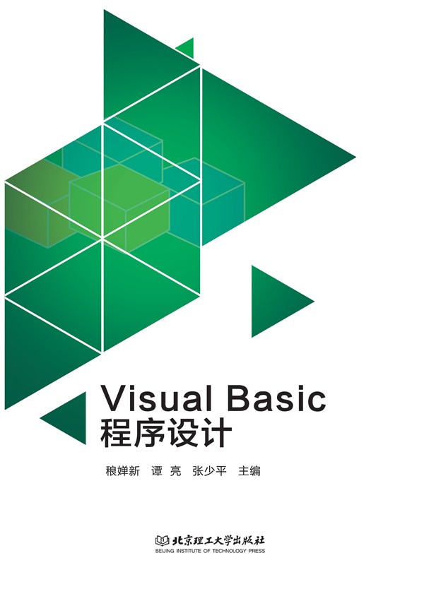Visual Basic�����O(sh��)Ӌ(j��)