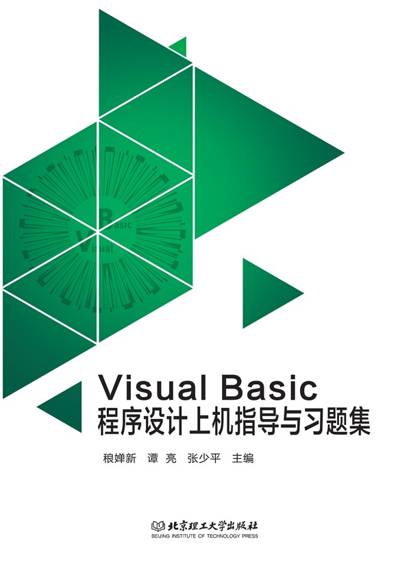 Visual Basic�����O(sh��)Ӌ�ϙC(j��)ָ��(d��o)�c��(x��)�}��