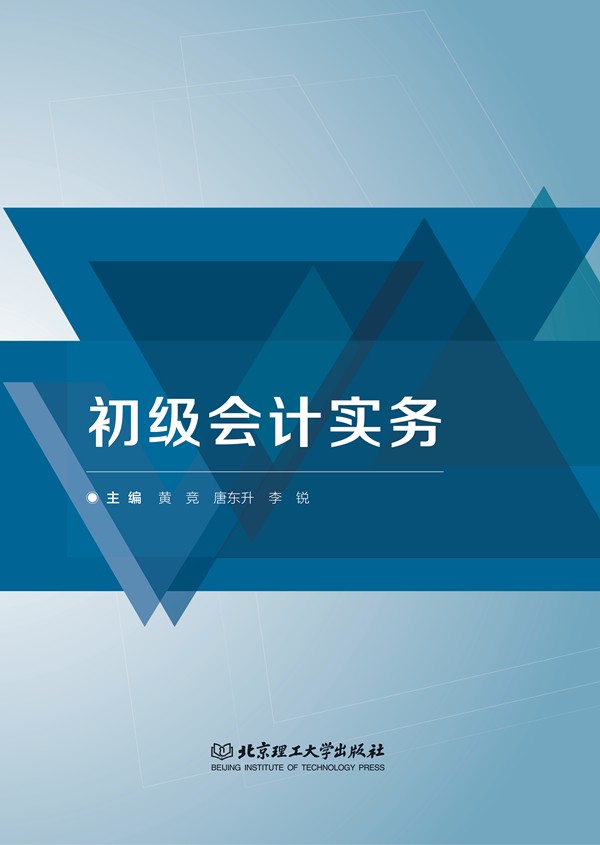 ����(j��)��(hu��)Ӌ(j��)��(sh��)��(w��)