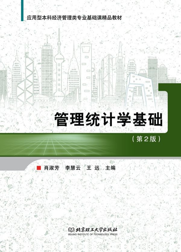 �����y(t��ng)Ӌ(j��)�W(xu��)���A(ch��)����2�棩