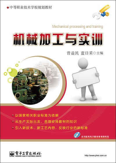 �C(j��)е�ӹ��c��(sh��)Ӗ(x��n)