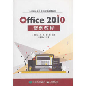 Office 2010�����̳�