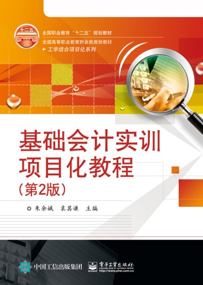 ���A��Ӌ��Ӗ�Ŀ���̳̣���2�棩