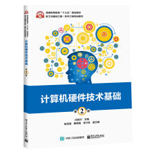 Ӌ��CӲ�����g���A����2�棩