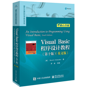 Visual Basic�����O(sh��)Ӌ�̳̣���ʮ�棩(Ӣ�İ�)
