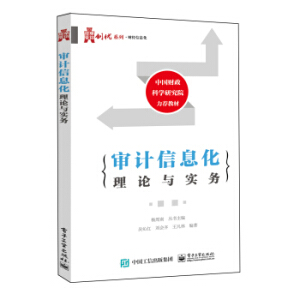 ��Ӌ��Ϣ����Փ�c����(w��)