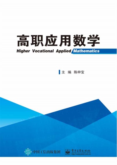 ����(y��ng)�Ô�(sh��)�W(xu��)