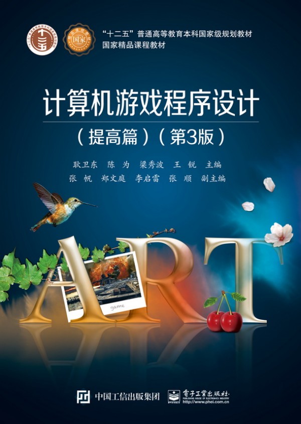 Ӌ��C�Α�����O(sh��)Ӌ�����ƪ������3�棩