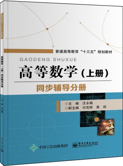 �ߵȔ�(sh��)�W���σԣ�ͬ���o���փ�