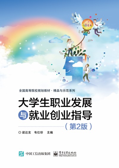 ��W���I(y��)�l(f��)չ�c�͘I(y��)��(chu��ng)�I(y��)ָ������2�棩