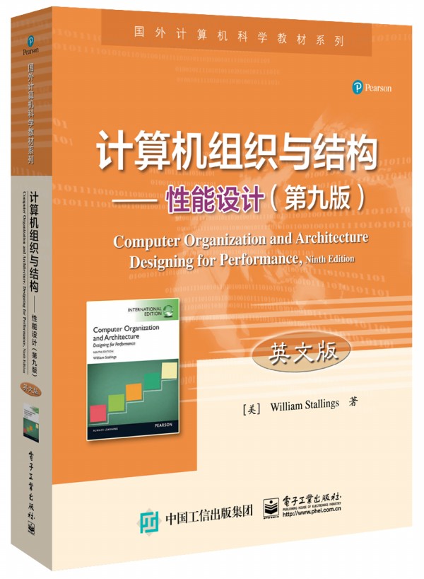 Ӌ��C(j��)�M���c�Y(ji��)��(g��u)���������O(sh��)Ӌ���ھŰ棩��Ӣ�İ棩