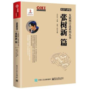 ��s�c��(m��ng)�� ��(li��n)�W(w��ng)����ϵ�Ѕ���(sh��) ����(sh��)��ƪ