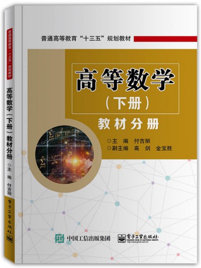 �ߵȔ�(sh��)�W(xu��)���ԣ��̲ķփ�