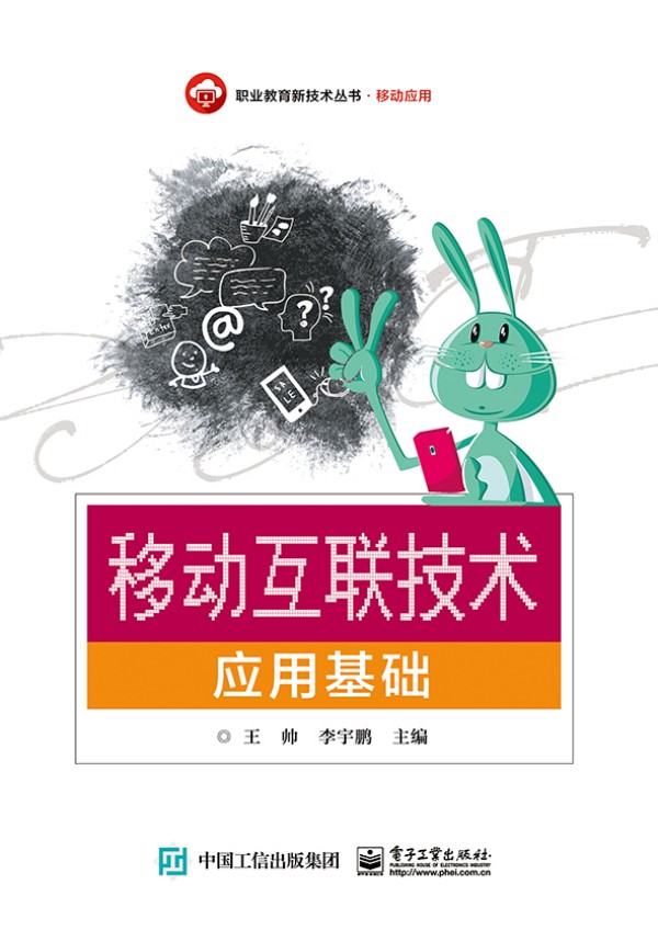 �Ƅӻ�(li��n)���g(sh��)��(y��ng)�û��A(ch��)