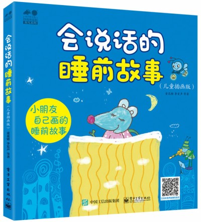 ���fԒ��˯ǰ���£���ͯ�宋�棩