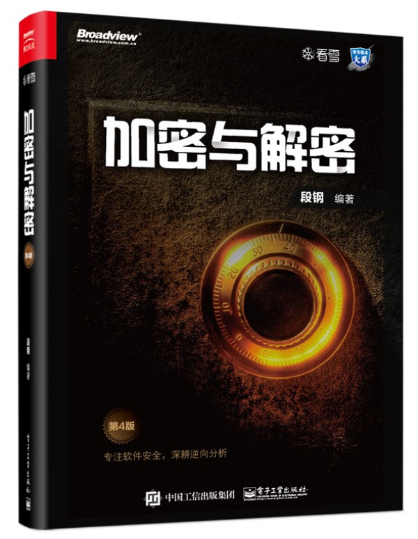 �����c���ܣ���4�棩