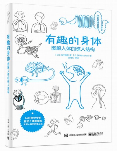 ��Ȥ�����w���D�����w���@�˽Y(ji��)��(g��u)