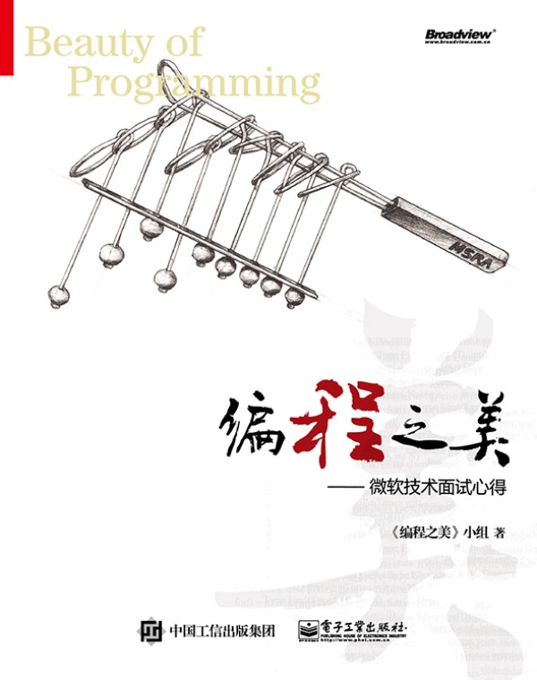 ����֮����΢ܛ���g(sh��)��ԇ�ĵ�