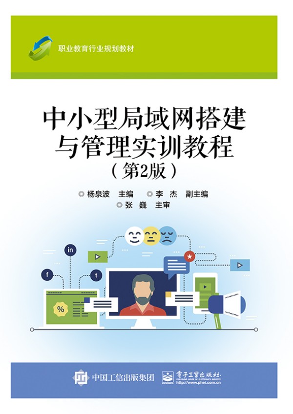 ��С�;���W(w��ng)��c���팍(sh��)Ӗ(x��n)�̳̣���2�棩