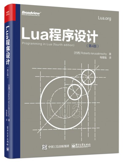 Lua�����OӋ����4�棩