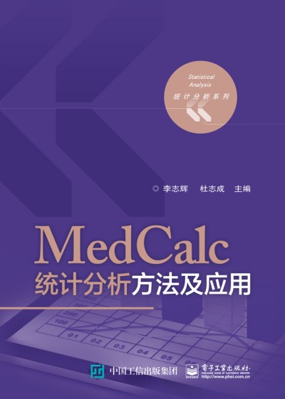 MedCalc�y(t��ng)Ӌ(j��)������������(y��ng)��