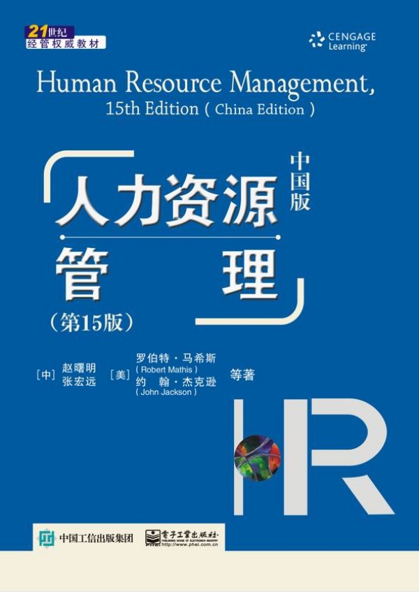 �����YԴ����(��15��)���Ї��棩