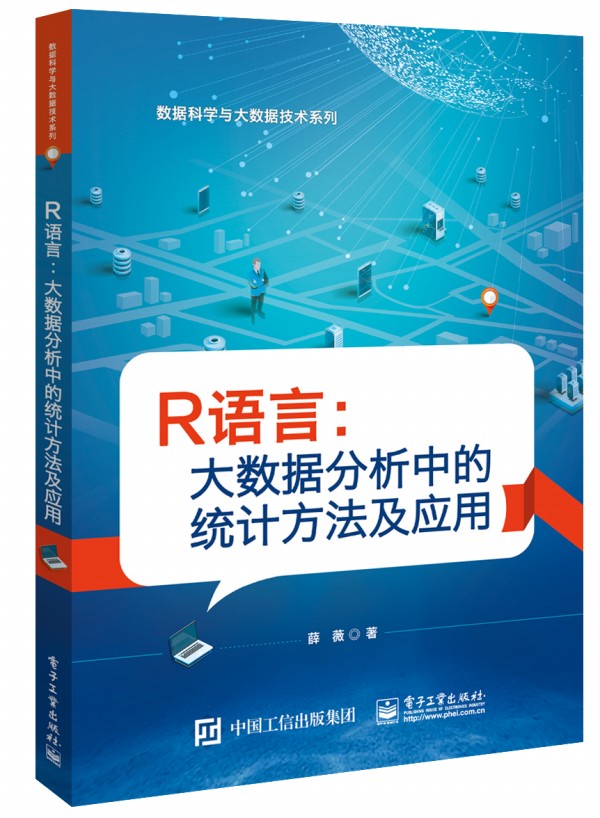 R�Z�ԣ���(sh��)��(j��)�����еĽy(t��ng)Ӌ��������(y��ng)��