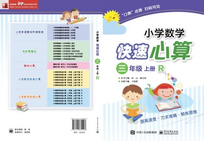 С�W(xu��)��(sh��)�W(xu��)��������  ���꼉(j��)  �σ�(c��)  R