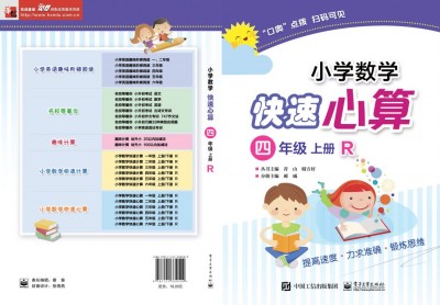 С�W(xu��)��(sh��)�W(xu��)��������  ���꼉  �σ�  R