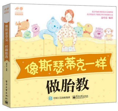 ��˹ɪ�ٿ�һ����̥��