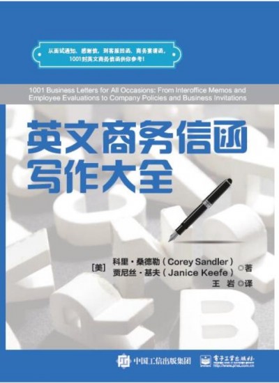 Ӣ���̄��ź�������ȫ